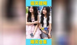 内娱搞笑爆料视频大全最新,笑料横生！内娱搞笑爆料视频大盘点