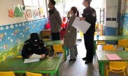幼稚园员工爆料案例视频,惊人内幕揭露幼教行业隐秘问题