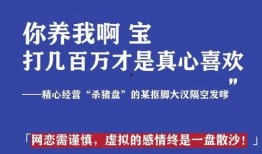 泗洪爆料视频