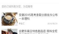 新闻爆料作品能卖钱吗,揭秘如何转化为盈利的商机