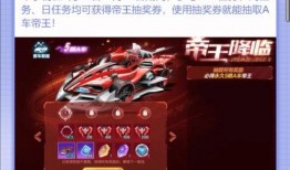 最新礼包车特性爆料,速度与激情的极致碰撞