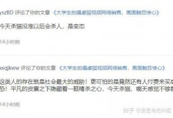 58爆料网最新爆料视频,最新爆料内容大起底