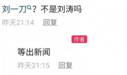 爆料主播演员名单大全最新,最新爆料主播与演员名单大盘点