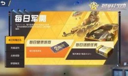 荒野金券爆料视频,视频爆料背后的惊人真相