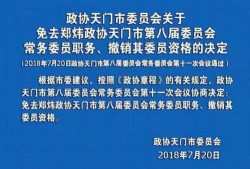 天门新闻怎么爆料,全民参与，共建和谐社区——爆料平台助力问题解决