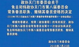 天门新闻怎么爆料,全民参与，共建和谐社区——爆料平台助力问题解决
