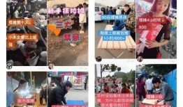 全员摆摊爆料视频大全下载,揭秘热门爆料视频大全下载攻略