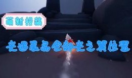 光遇最新爆料先祖回归,神秘先祖归来，揭开新篇章序幕！