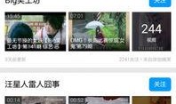 爆料好玩视频下载安装免费,好玩视频安装免费攻略