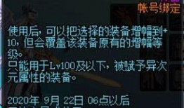 国服体验服最新爆料消息,揭秘神秘新内容与前瞻性改动