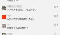 百家视频爆料是真的吗,百家视频爆料真实性揭秘
