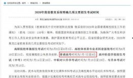 黑龙江特岗爆料最新消息,最新消息揭示招聘内幕与进展