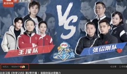 北京卫视回放在线观看,精彩瞬间尽收眼底