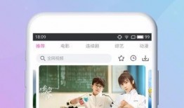 小熊推球爆料视频下载安装,小熊推球爆料视频下载安装全攻略