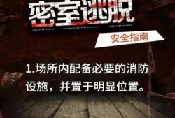 娱乐吃瓜密室逃脱小说免费阅读,娱乐吃瓜大揭秘