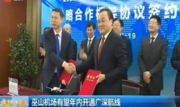 巫山最爆料新闻,揭秘神秘事件背后的真相