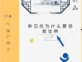 全文小说吃瓜系统免费阅读,免费阅读，畅享小说盛宴