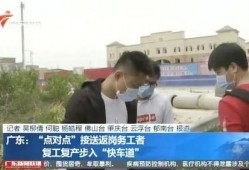 郁南县新闻爆料,突发事件引发关注，最新进展情况揭晓