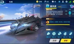 最新礼包车特性爆料,速度与激情的极致碰撞