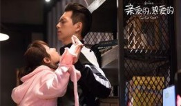 姜贞宇爆料恋情视频,甜蜜视频揭露甜蜜瞬间