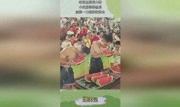 吃瓜大赛免费视频,免费视频带你一网打尽吃瓜大赛精彩瞬间