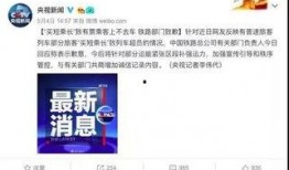 长视频热点爆料违法吗,法律边界与道德考量