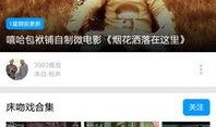 爆料好玩视频下载安装免费,好玩视频安装免费攻略