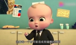宝贝老板在线观看免费,免费在线观看，解锁欢乐亲子时光