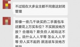唐山爆料直播事件最新,真相与争议交织的舆论漩涡