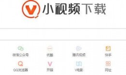 最新爆料小视频下载安装,下载安装全攻略