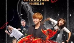 电影龙虾在线观看,一场关于爱情与自由的独特旅程