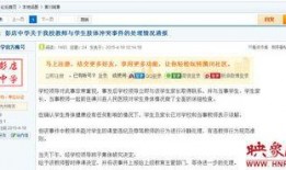务川今日爆料消息视频,视频揭秘事件真相，网友热议不断