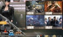 cf手游最新免费爆料网站,免费福利大放送，精彩内容抢先看！