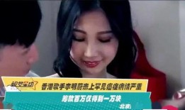 女星得癌症直播爆料视频,女星勇敢抗癌历程，真情流露引关注
