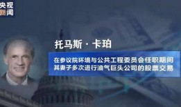 美国政治最新爆料,最新爆料揭秘权力斗争幕后真相