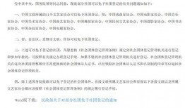 请记者爆料新闻多少钱,价格几何？