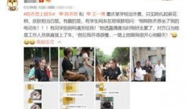 福建43名学生爆料视频,揭露校园内幕，真相令人震惊