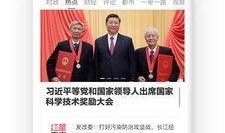 红星新闻网新闻爆料,揭秘重大新闻事件背后真相
