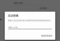 爆料公社最新版