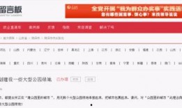 菏泽爆料网最新消息,揭秘菏泽重大事件背后的真相！