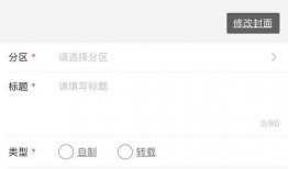 怎么爆料视频教程,如何制作爆火视频教程的爆料技巧解析