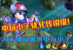 小青龙技能爆料视频大全,揭秘爆料视频中的绝妙技巧