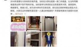 山西太原网友爆料新闻