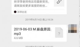 常州自媒体爆料事件最新,揭秘某热门事件背后真相