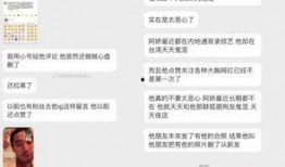 吃瓜最新消息爆料新闻,吃瓜群众最新爆料，明星隐私大曝光！