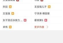 百家视频爆料是真的吗,百家视频爆料真实性揭秘