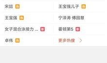 百家视频爆料是真的吗,百家视频爆料真实性揭秘