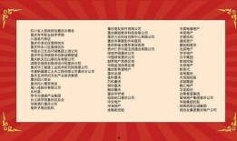 红星新闻网新闻爆料,揭秘重大新闻事件背后真相