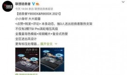 最新拯救者爆料视频,揭秘神秘科技与未来战争格局