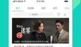 爆料丑照视频素材下载,丑照视频素材引发热议，下载风波背后真相揭秘